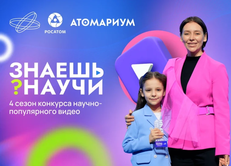 "Знаешь?Научи!".