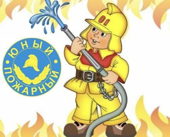 Слёт "Дружин Юных Пожарных-2024".