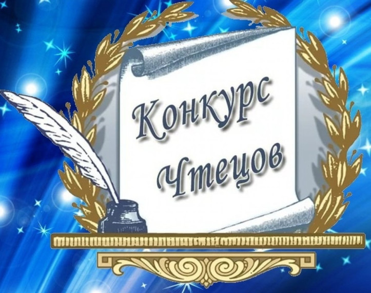 Суперфинал ежегодного международного конкурса чтецов "Страница 24".